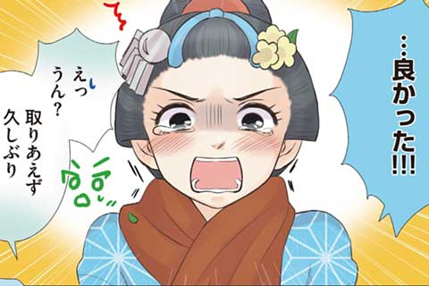 46.論争