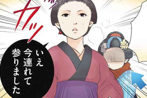 47.良いお年を