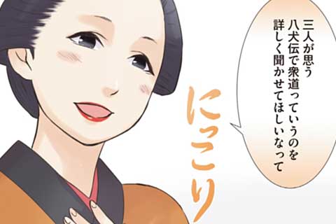 48.新妻•昼下がりの手引き