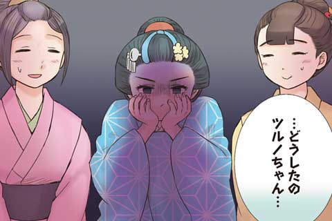 55.親しい友達