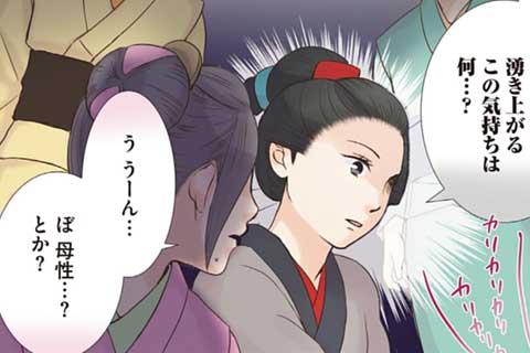 56.素質