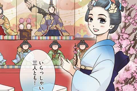 57.今日は楽しい