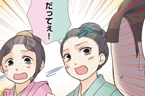 61.初芝居