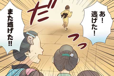 64.飲み込めない日々