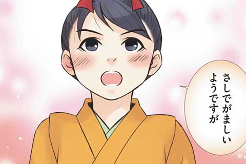 67.新妻•昔の私