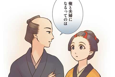 69.新妻•情念の芽生え