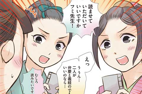 73.新たに得た日々と