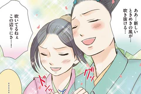 76.風と範囲