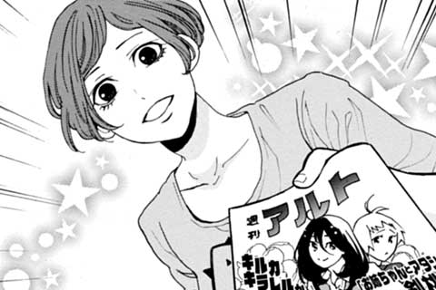 19.神谷さんとの出会い(1)