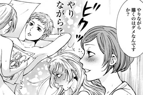 21.神谷さんオカズにされてますよ(1)