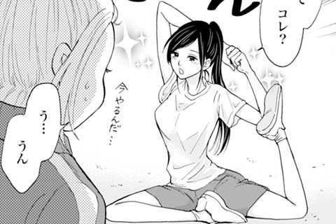 5.スポーツテストとヨガポーズ
