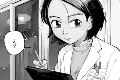 19番目のカルテ 徳重晃の問診（104話無料） - 富士屋カツヒト