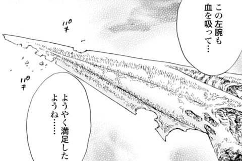 13.抱擁(1)