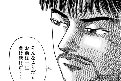 基本無料で読める、ドラゴン桜｜教えてやる!東大は簡単だ ...