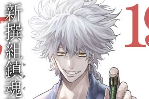 164.堕ちていく(1)