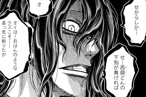 176.罠と誤算(3)