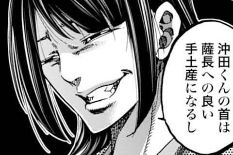 180.最期の選択(2)