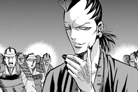 183.最後の将軍(2)