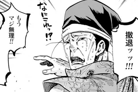 193.覚醒の刻(1)