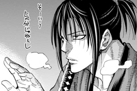 202.最期の一言(1)