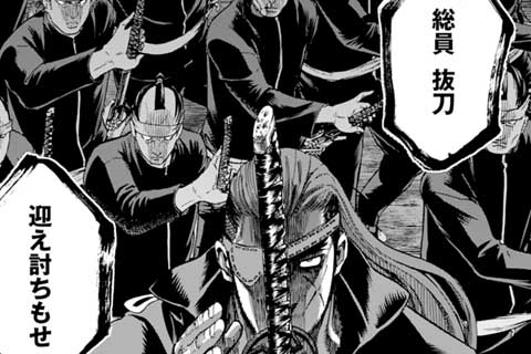 204.最期の一言(3)
