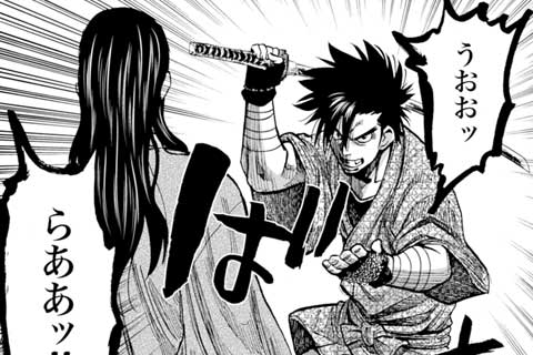 28.負けない漢(1)