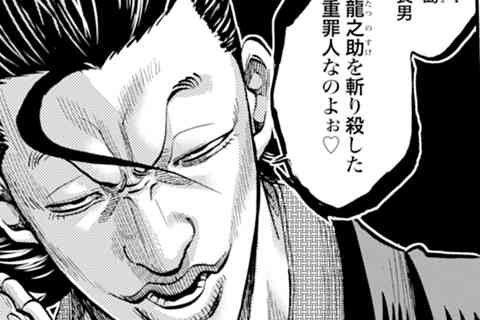9.家族・前編(2)