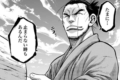 31.刺客(2)