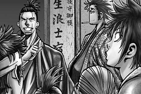34.会津狩り(1)