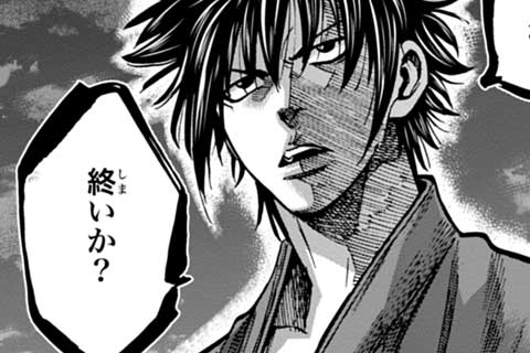 38.武士の眼(2)