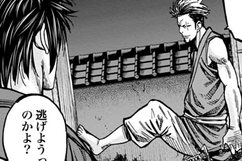 40.誰がために(2)