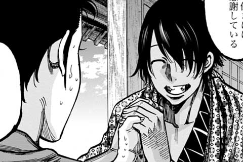 48.仇の正体(2)