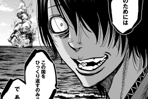 52..許されざる者(2)