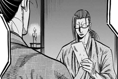 75.死線(1)
