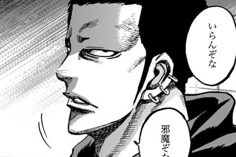 80.渾身の一振り(2)