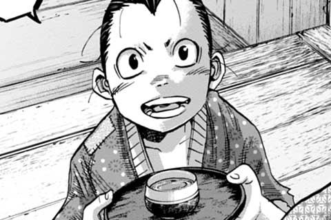 83.新見錦誕生(1)