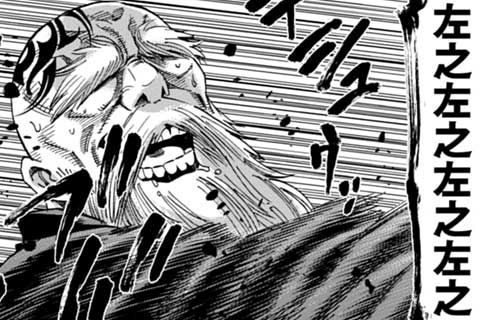 101.死合(1)