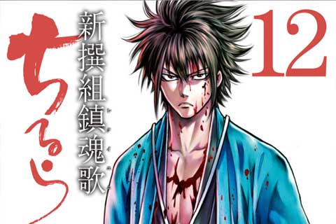 107.渇望(1)