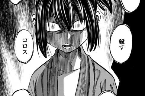 116.鬼子、再び(2)