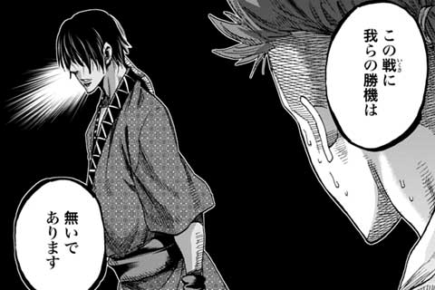 135.禁門の怪物(1)