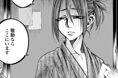 151.最期の約束(1)