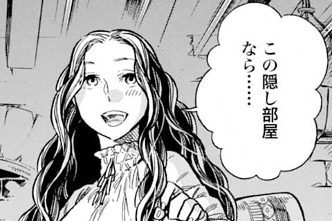 107.隠し部屋の夜(2)