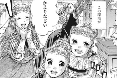 15.それがいいんです!(1)
