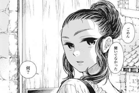 17.義憤(1)
