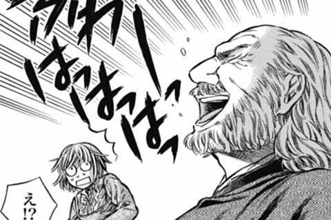 23.腐れ縁③(1)