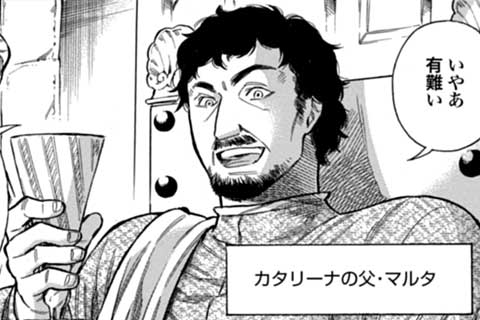 43.悪童①(1)