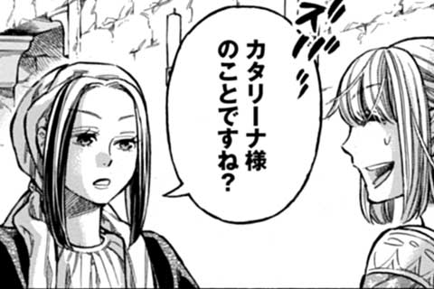 44.悪童①(2)