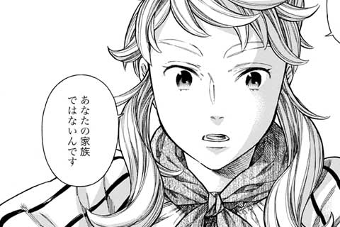 54.カタリーナの家族(2)