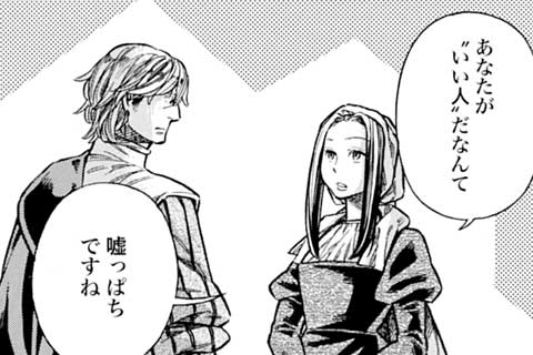 61.蜜事①(2)