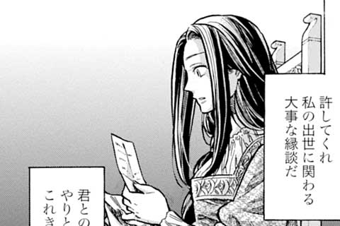 62.蜜事②(1)
